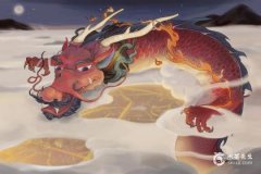 龙年最凶的年份，龙年最凶的月份是几月份？