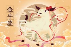 5月1日出生的金牛座聪明吗，命运怎么样？