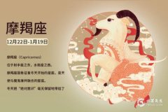 1月摩羯座男性格的优缺点，一见钟情的女生类型