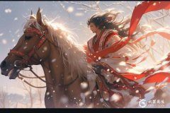 屬馬人不宜居住的樓層有哪些？不同年份屬馬人住幾樓最好？