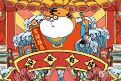 2025屬虎血光之災,2025屬虎要躲著誰