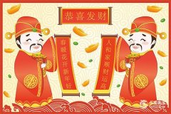 2025年4月財神方位查詢 2025年4月財神方位一覽表