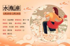 水瓶男十个九个渣，降得住水瓶男的女人