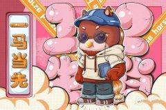 屬馬的人不能戴玉嗎？解析生肖與玉石佩戴的傳統文化