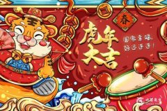 1986年屬虎今年財運如何？1986年屬虎2025年最大的劫