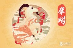 1月出生的摩羯座女的性格特点，适合什么职业？