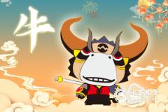 73年属牛50岁以后的一生命运运势怎么样？