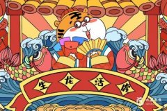 2025屬虎要小心一個人：屬猴、屬蛇、屬兔、屬牛