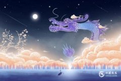 属龙女最怕几点出生？属龙人一生最克3个人