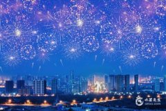 2024年元旦出生宝宝起名，宝宝取名常用字含寓意