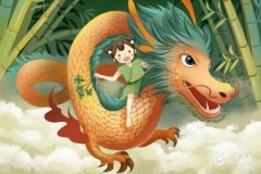 属龙人一生最克3个人，属龙人最大的靠山是谁？