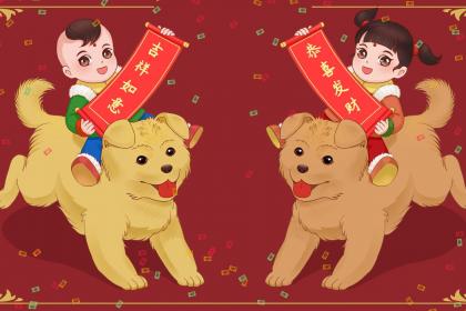 2018年本命年要提防什么？