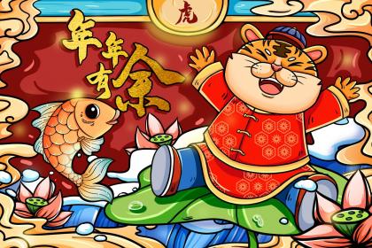 虎年下午1点出生是什么命？命造简批查询