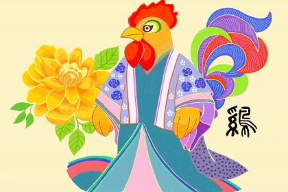 89年属蛇和93年属鸡相配吗？