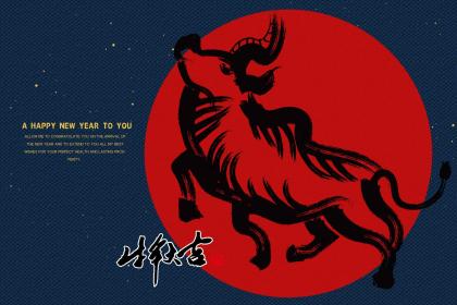 2021年十月结婚黄道吉日，适合属牛人的好日子