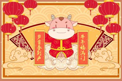 2021年是什麽年？在2021年出生的寶寶是什麽命？