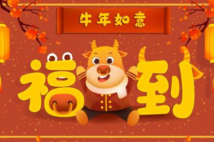 2021年辛醜年下半年的摩羯座的運勢解析大全