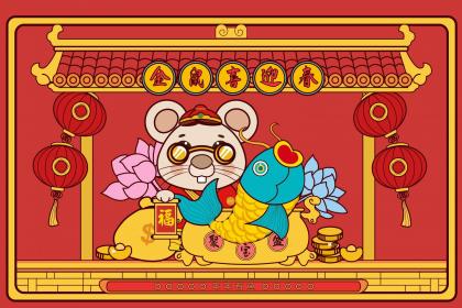 属鼠人本命年是不是不能买钟？为什么？