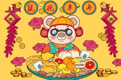 父母属鼠和孩子属蛇相冲相克吗？