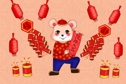 本命年穿什么有什么讲究吗？生肖鼠2020本命年穿衣搭配