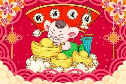 2020年生肖鼠本命年下半年整体运势详解！