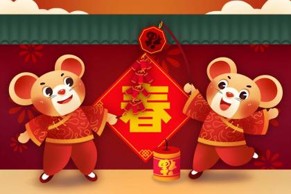 不同年份出生的属鼠人2020年有什么本命年禁忌是不能触碰的？