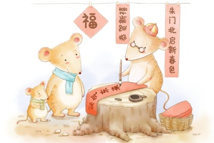 2020年鼠年屬狗人下半年每個月月運勢解析！