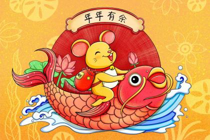 生肖鼠在2020年本命年下半年的运势会不会变好？