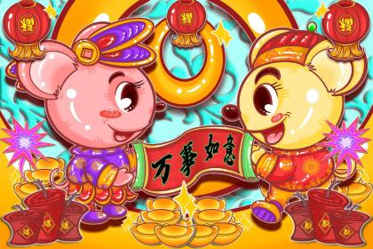 屬兔的人在2020年下半年(農歷7月-12月)每月運勢詳解