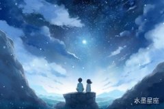 冥王星在第九宫逆行代表的爱情，全新开始还是终结